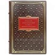 Fyodor Dostoevsky - Crime and Punishment. Фёдор Достоевский - Преступление и наказание на английском языке