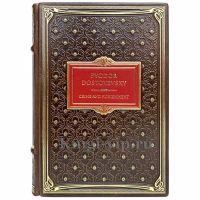 Fyodor Dostoevsky - Crime and Punishment. Фёдор Достоевский - Преступление и наказание на английском языке Fyodor Dostoevsky - Crime and Punishment. Фёдор Достоевский - Преступление и наказание на английском языке