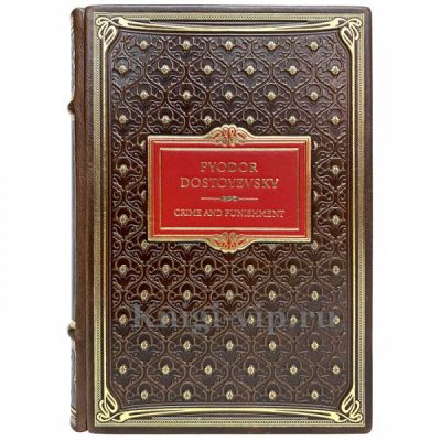 Fyodor Dostoevsky - Crime and Punishment. Фёдор Достоевский - Преступление и наказание на английском языке