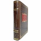 Fyodor Dostoevsky - Crime and Punishment. Фёдор Достоевский - Преступление и наказание на английском языке