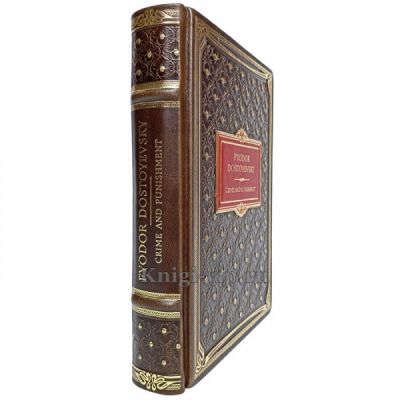 Fyodor Dostoevsky - Crime and Punishment. Фёдор Достоевский - Преступление и наказание на английском языке