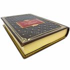 Fyodor Dostoevsky - Crime and Punishment. Фёдор Достоевский - Преступление и наказание на английском языке