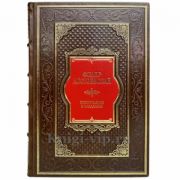 Федор Достоевский - Преступление и наказание. Элитная книга в кожаном переплёте