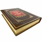 Федор Достоевский - Преступление и наказание. Элитная книга в кожаном переплёте
