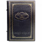 Федор Достоевский - Преступление и наказание. Книга в кожаном переплёте