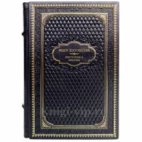 Федор Достоевский - Преступление и наказание. Книга в кожаном переплёте