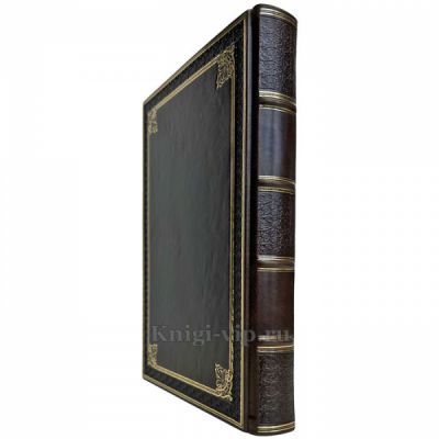 Родословная книга. Подарочная книга в кожаном переплете ручной работы