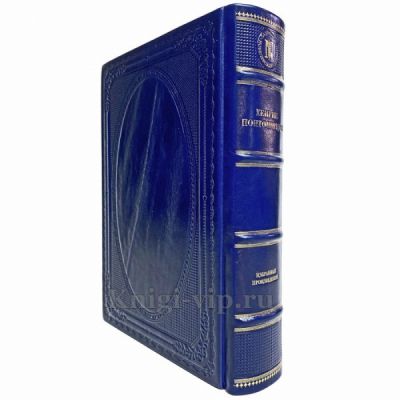 Хенрик Понтоппидан - Избранные произведения. Книга в кожаном переплёте