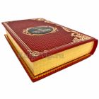 Фрэнсис Скотт Фицджеральд. Собрание сочинений в 3 томах. Книги в кожаном переплёте.