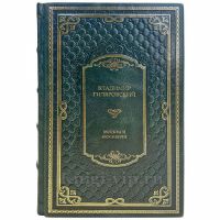 Владимир Гиляровский - Москва и москвичи. Книга в кожаном переплете