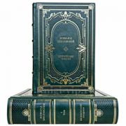 Всеволод Крестовский - Петербургские трущобы в 2 томах. Книга в кожаном переплете