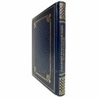 Гражданский процессуальный кодекс Российской Федерации. Книга в кожаном переплёте