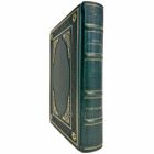 Павел (Павло) Загребельный - Роксолана. Подарочная книга в кожаном переплете ручной работы