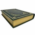Павел (Павло) Загребельный - Роксолана. Подарочная книга в кожаном переплете ручной работы
