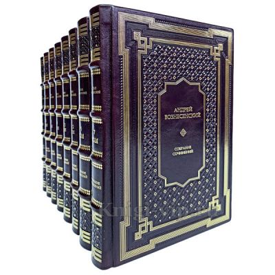 Андрей Вознесенский. Собрание сочинений в 7 томах (8 книгах). Книги в кожаном переплете