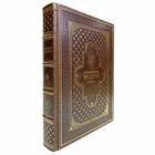 Сокровищница Медичи. Книга в кожаном переплёте