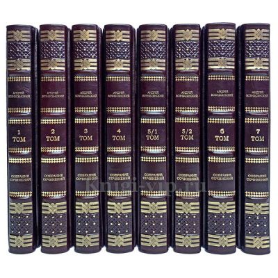 Андрей Вознесенский. Собрание сочинений в 7 томах (8 книгах). Книги в кожаном переплете