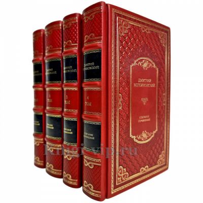 Дмитрий Мережковский. Собрание сочинений в 4 томах. Подарочные книги в кожаном переплете ручной работы