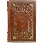 Николай Чернышевский - Что делать? Книга в кожаном переплёте
