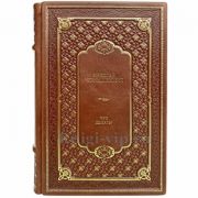 Николай Чернышевский - Что делать? Книга в кожаном переплёте