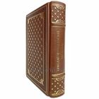 Николай Чернышевский - Что делать? Книга в кожаном переплёте