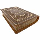 Николай Чернышевский - Что делать? Книга в кожаном переплёте