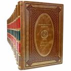 Серия книг "Национальная история" в 25 томах. Эксклюзивные книги в кожаном переплёте
