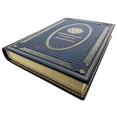 Энциклопедия колдовства и демонологии. Книга в кожаном переплёте.