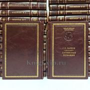 Византийская библиотека в 60 томах. Книги в кожаном переплёте