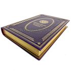 Энциклопедия мистических терминов. Книга в кожаном переплёте.