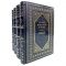 Историческая энциклопедия в 4 книгах. Книги в кожаном переплёте.