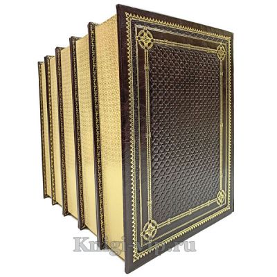 Католическая энциклопедия в 5 томах. Книги в кожаном переплёте.