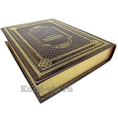 Католическая энциклопедия в 5 томах. Книги в кожаном переплёте.