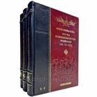 Отечественная война 1812 года и освободительный поход русской армии 1813, 1814 годов. Подарочная энциклопедия в 3 томах