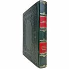 Первая мировая война - Андрей Зайончковский. Книга в переплете из натуральной кожи