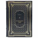 V.L.S.L.V. - Деломеланикон: Алхимия Хаоса. Книга в кожаном переплёте