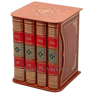 Михаил Шолохов - Тихий Дон в 4 книгах. Кожаный переплет