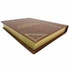 Математическая энциклопедия в 5 томах. Книги в кожаном переплёте