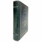 Нонн Панополитанский - Деяния Диониса. Книга в кожаном переплёте