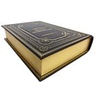 Востоковеды России. Биобиблиографический словарь в 3 книгах. Книги в кожаном переплёте.