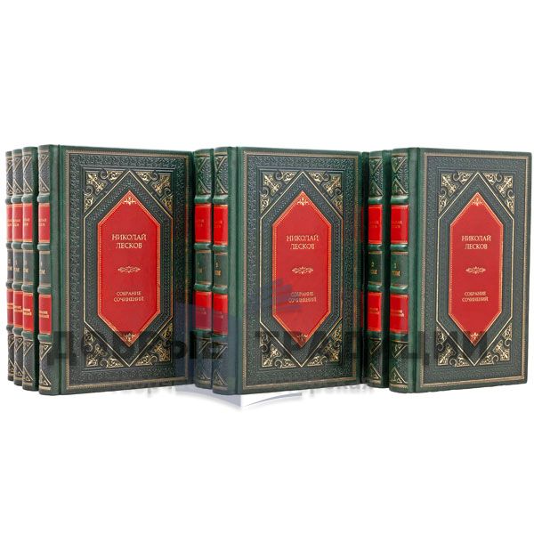 N. Leskov collected works in 12 volumes. Gift books bound in leather.