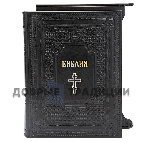 The Bible is leather bound in hard case (Russian Synodal translation)