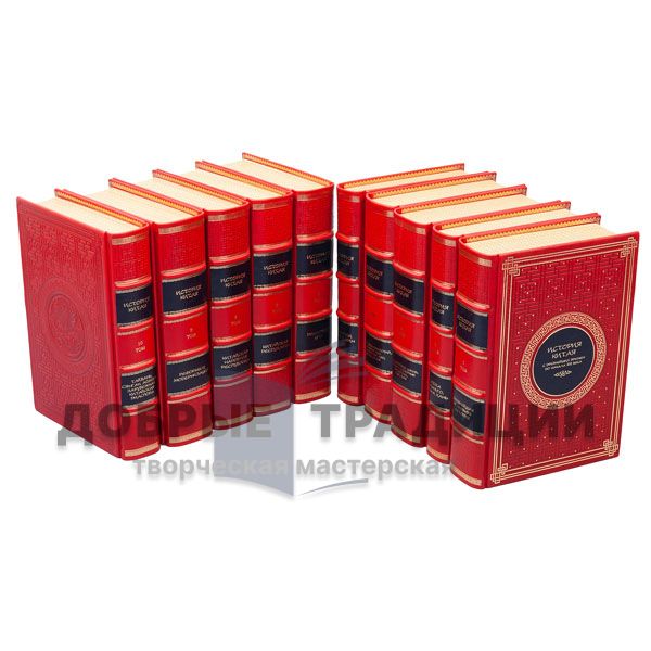 The history of China from ancient times to the beginning of the XXI century. In 10 volumes. Gift books bound in leather