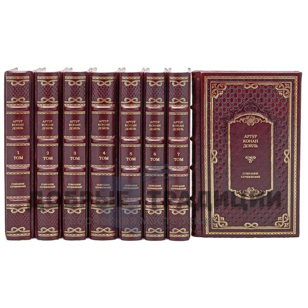 Arthur Conan Doyle. Collected works in 8 volumes. Deluxe edition bound in leather