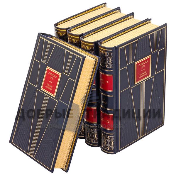 Stanislaw LEM. Collected works in 10 volumes + 3 extra. Gift books bound in leather.