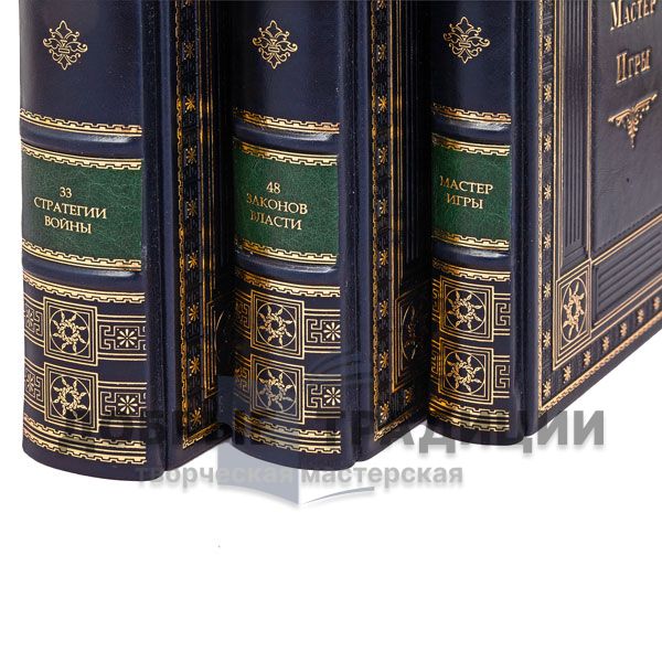 Robert green (set of 3 books). Gift books bound in leather.