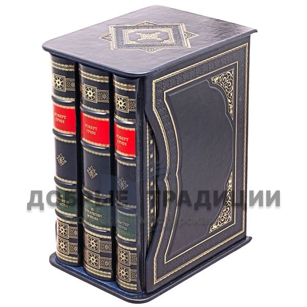 Robert green (set of 3 books). Gift books bound in leather.