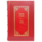 Абдурахман Авторханов. Собрание сочинений в 9 томах. Книги в кожаном переплёте