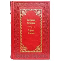 Абдурахман Авторханов. Собрание сочинений в 9 томах. Книги в кожаном переплёте