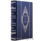 Александр Блок. Собрание сочинений в 4 томах. Книги в кожаном переплёте